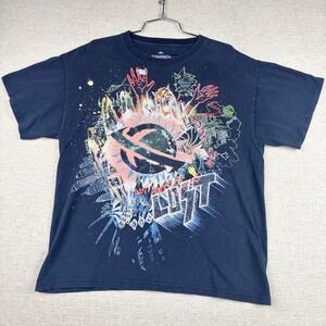 Basic Mens Graphic Tee Lutt Planet Exploding Abstract Art Black T-Shirt Large